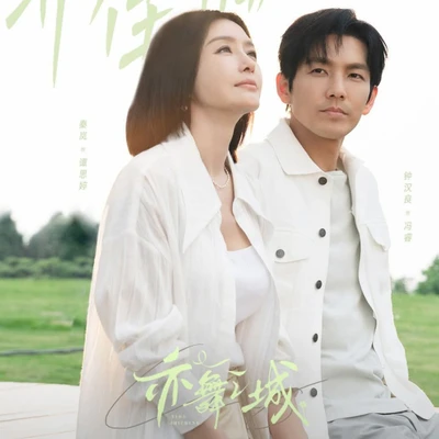 thành phố nhảy múa