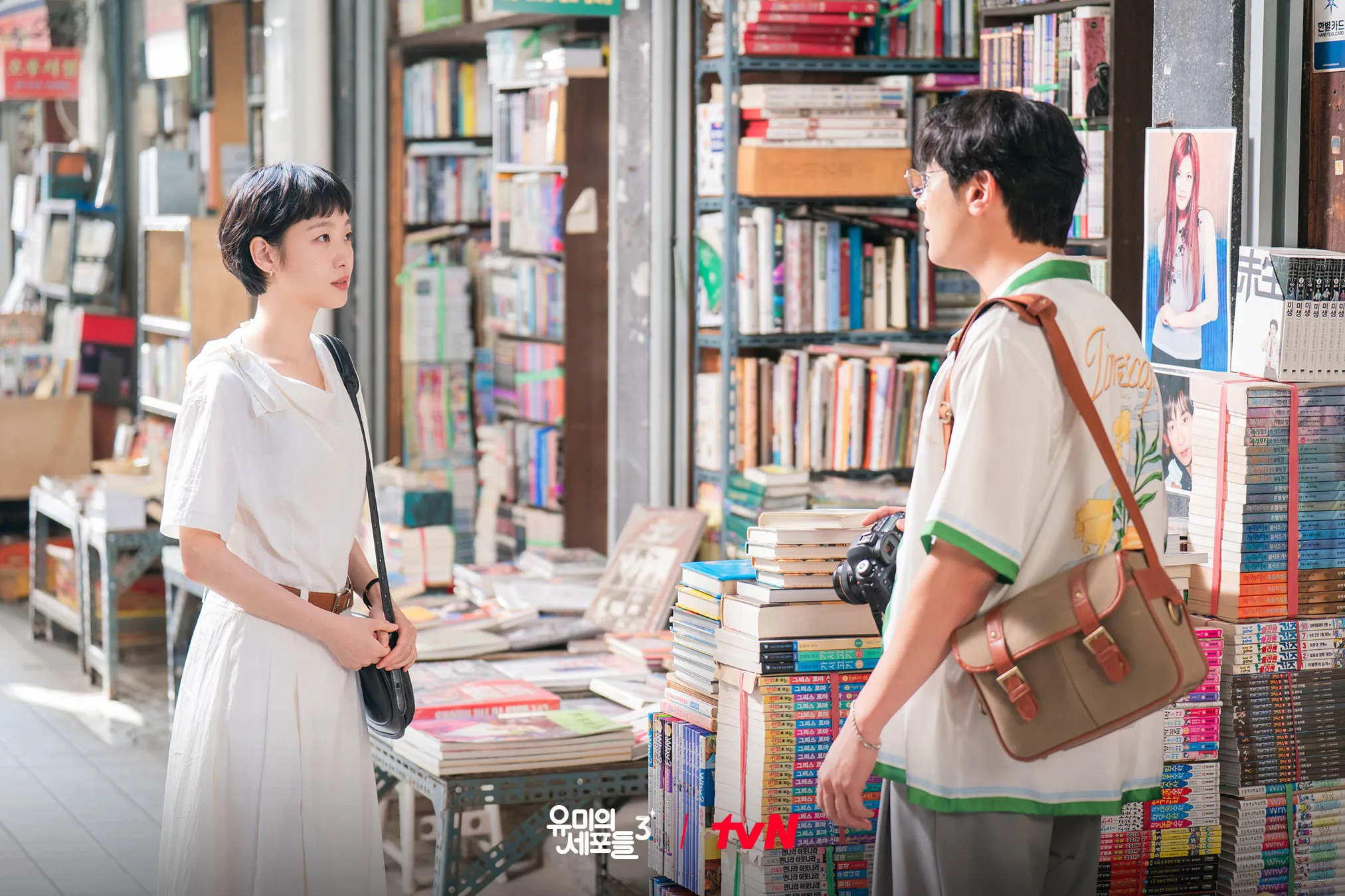 Choi Daniel vào vai Ju Ho một nhà văn cảm nắng Yumi (Kim Go Eun)