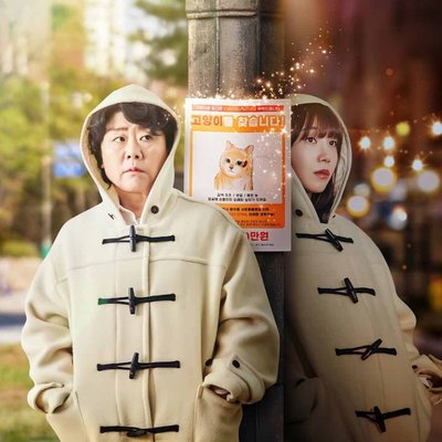 phim hàn miss night and day