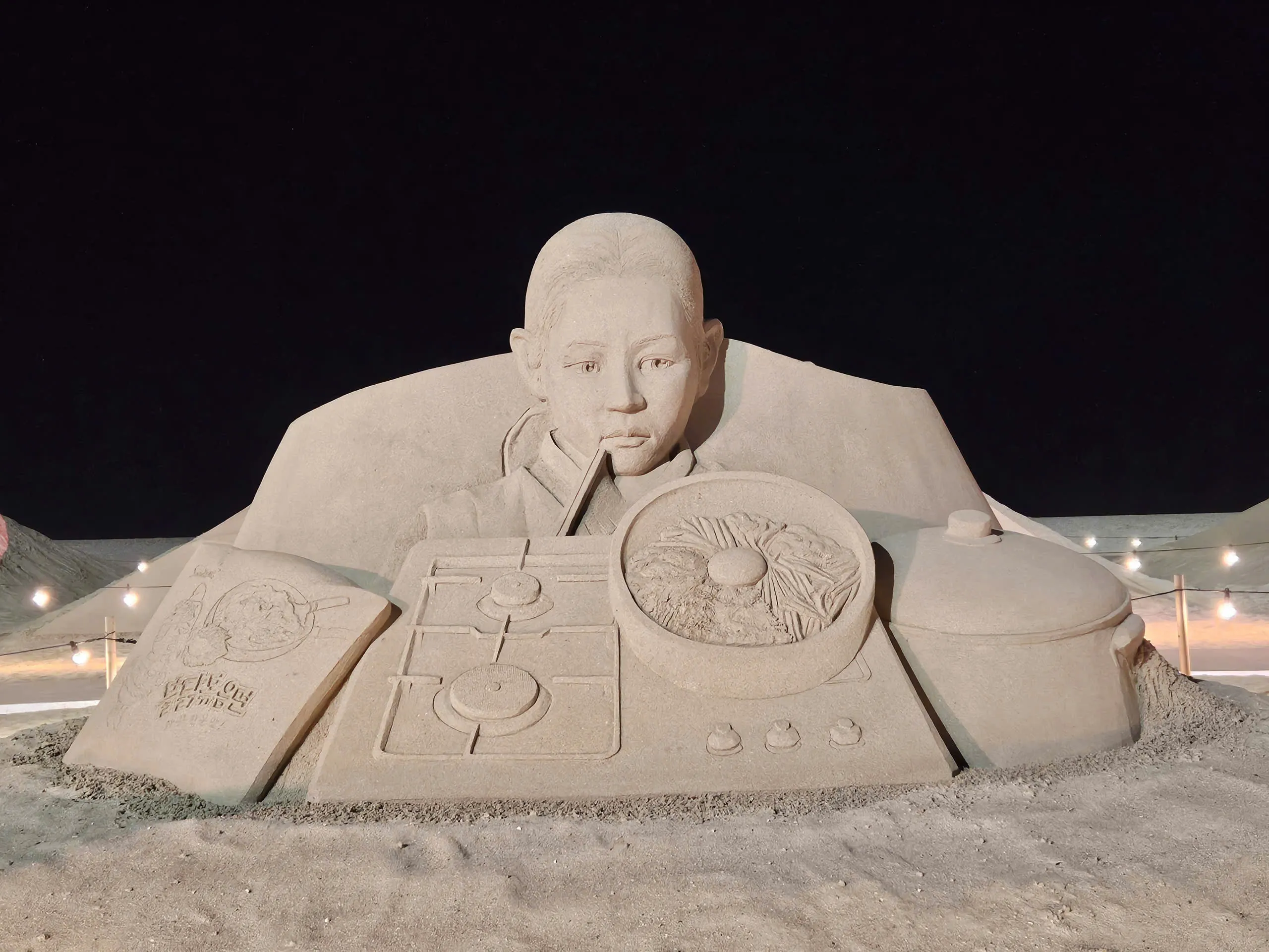 Lễ hội Cát (Haeundae Sand Festival) ở Busan.