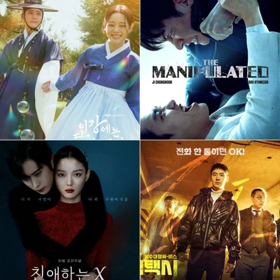 Các bộ phim Hàn trong tháng 11/2025