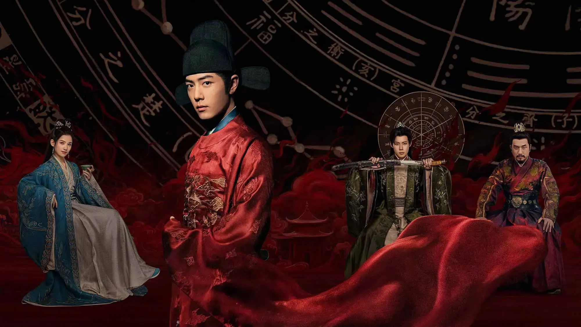 Tàng Hải Truyện có sự tham gia của Tiêu Chiến trong <mark class=