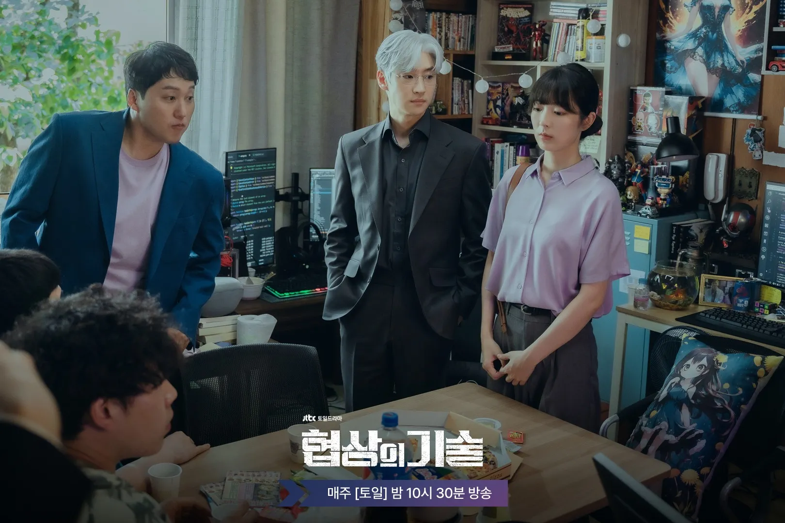 Lee Je Hoon vào vai Yoon Joo No trong The Art of Negotiation