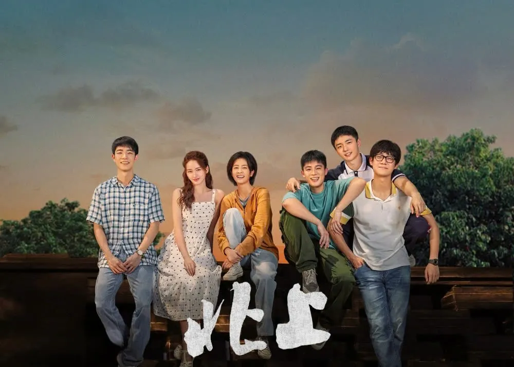 phim bắc thượng