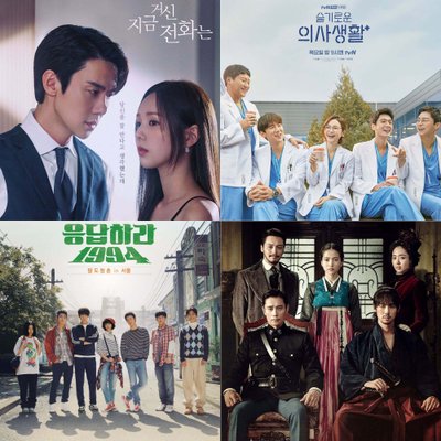 yoo yeon seok phim nổi bật