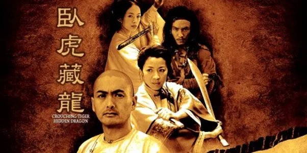 crouching-tiger-hidden-dragon_70911359619435