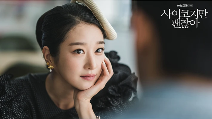 seo ye ji