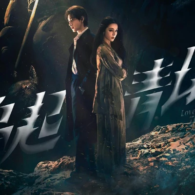 phim trung quốc đất xanh sinh cú elle review địch lệ nhiệt ba và trần tinh húc