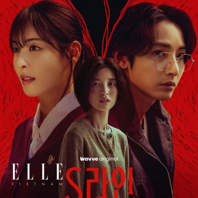 review phim hàn sline