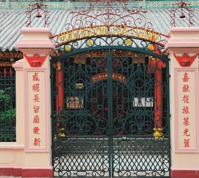 Minh Hương Gia Thạnh - Ngôi đình hòa nhập