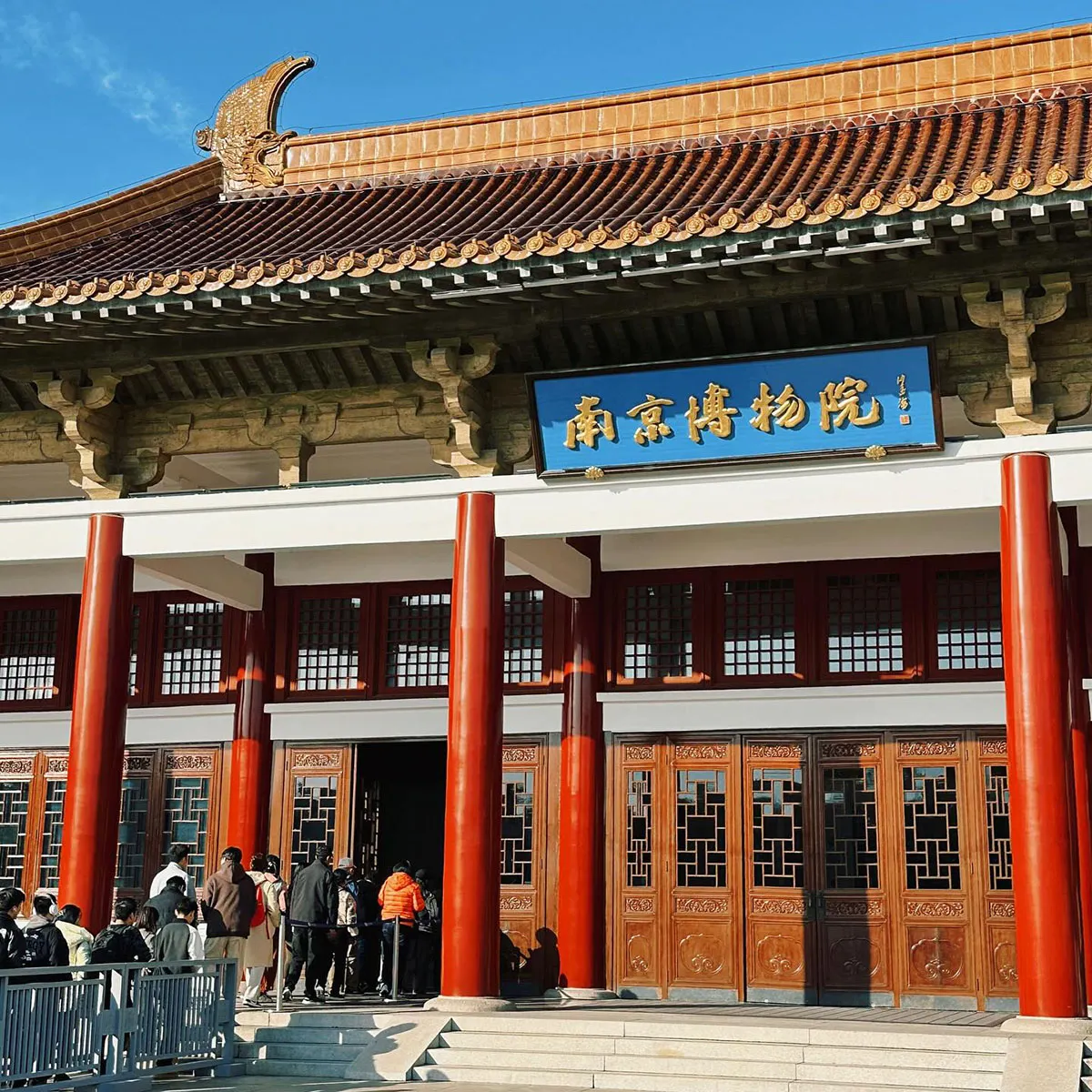 bảo tàng nam kinh