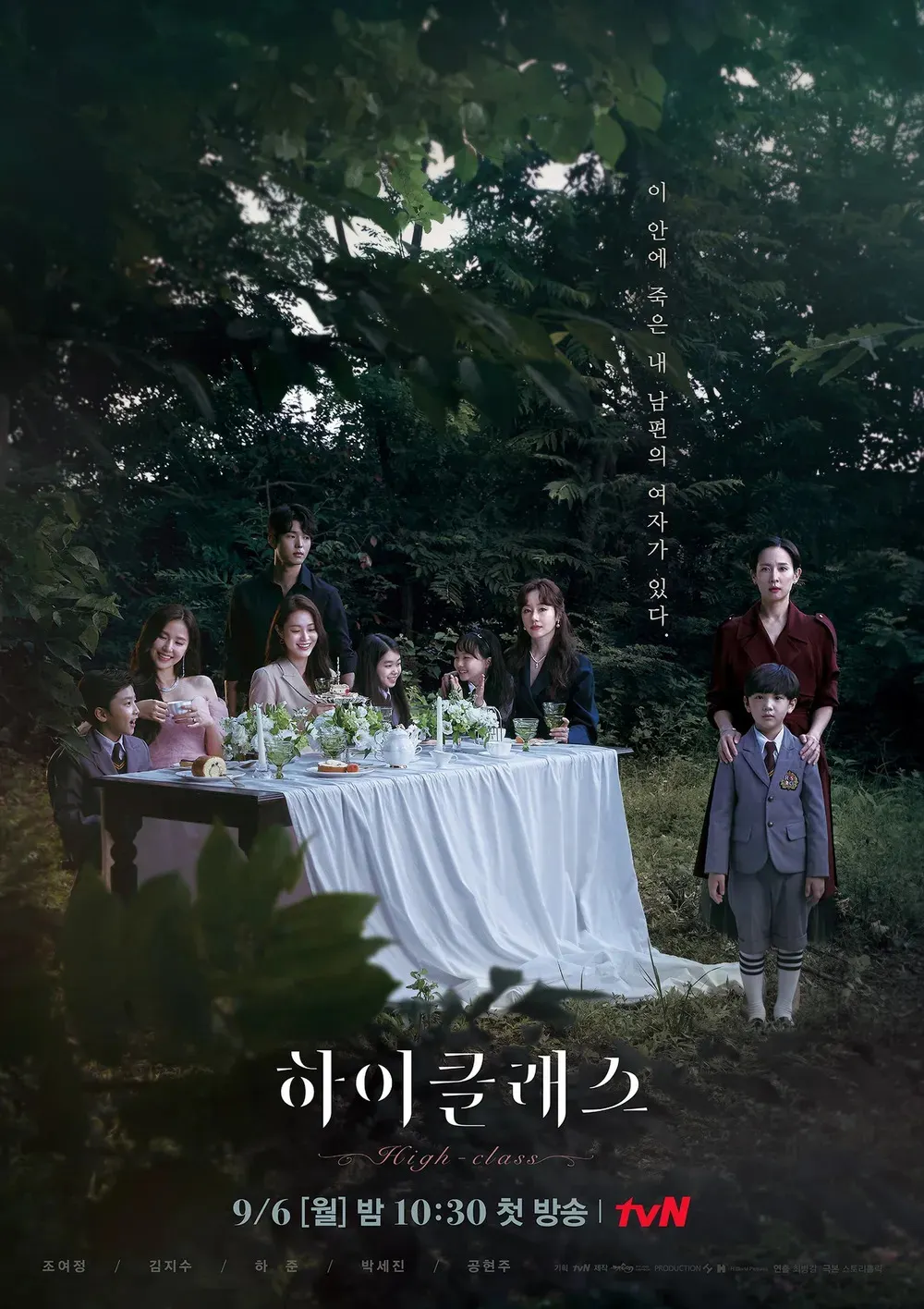 elle-phim-cua-lee-chae-min00013