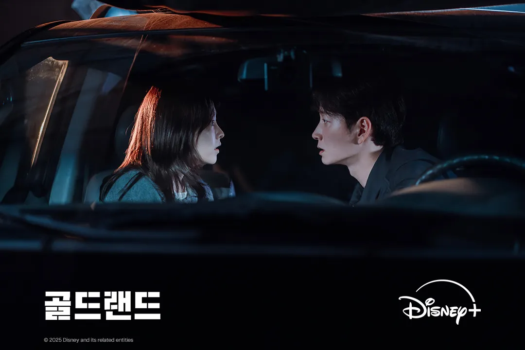 Phim Hàn nổi bật tháng 4/2026 với sự tham gia của Park Bo Young và Lee Hyun Wook: Gold Land.