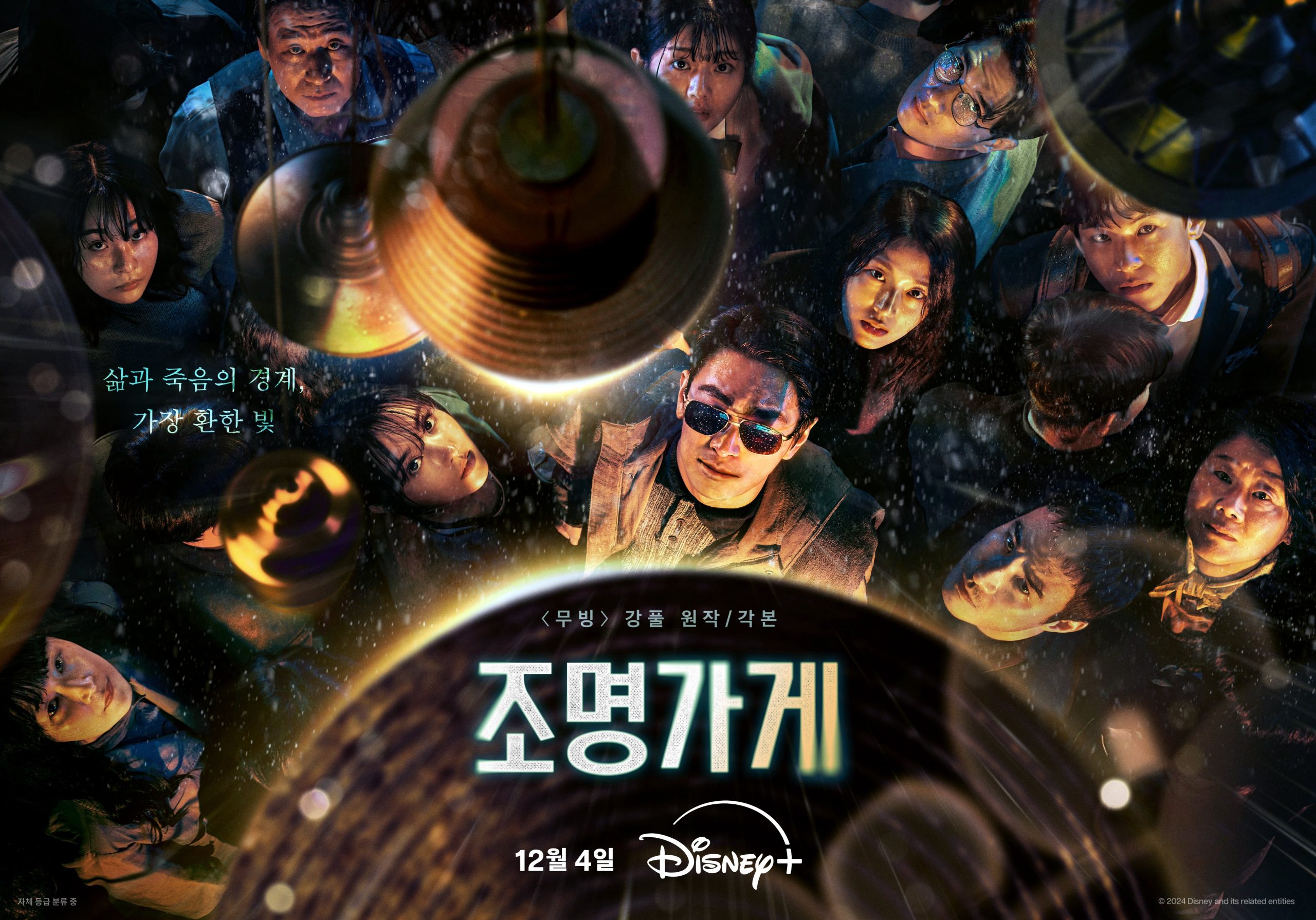 10 bộ phim nổi bật của Ju Ji Hoon bạn không nên bỏ lỡ | ELLE