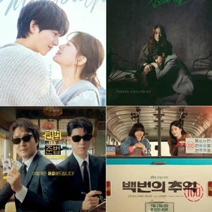 những bộ phim hàn quốc tháng 9/2025 mới đáng xem queen mantis - my youth - confidence queen - the mirky stream...
