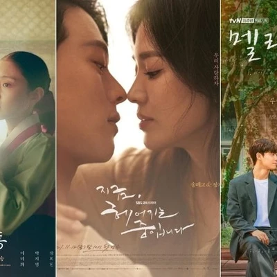 poster phim han tháng 11 the red sleeve cuff now we're breaking up melancholia