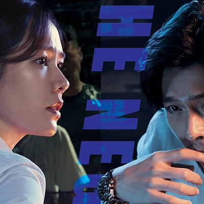 hyun bin