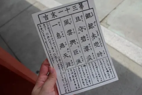 Omikuji nhat ban 1