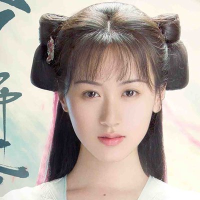 lưu luy mỹ nhân sát viên băng nghiên