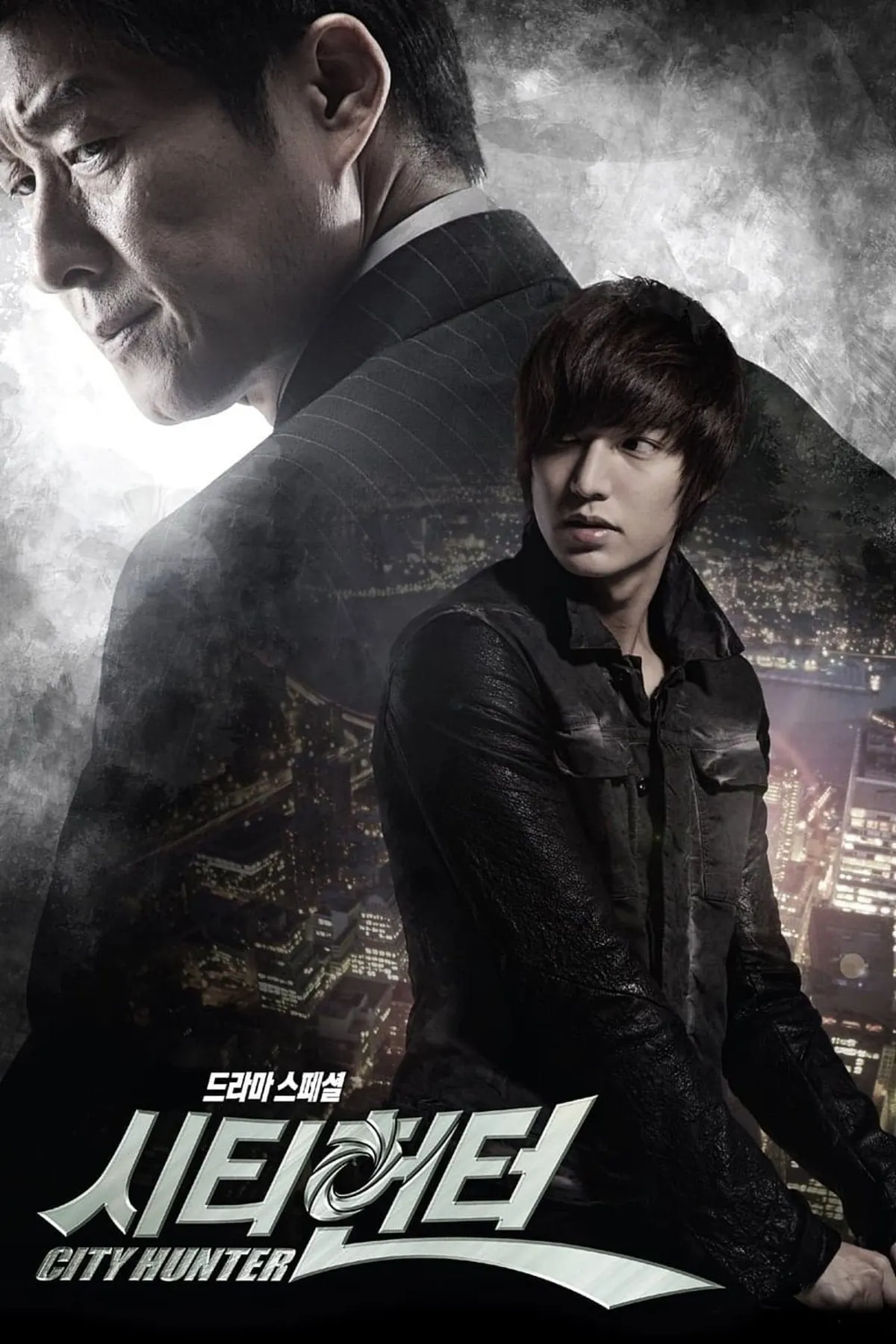 phim hàn quốc city hunter có park min young đóng
