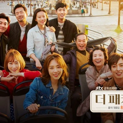 Thời trang trong phim: Chuyến Đi Tình Yêu (The Package)