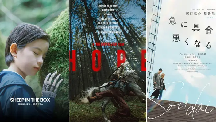 dấu ấn á đông tại lhp phim cannes 2026