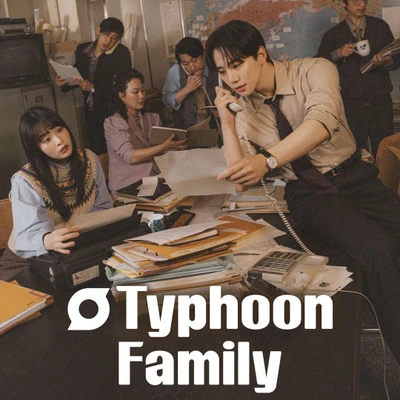 phim hàn typhoon family