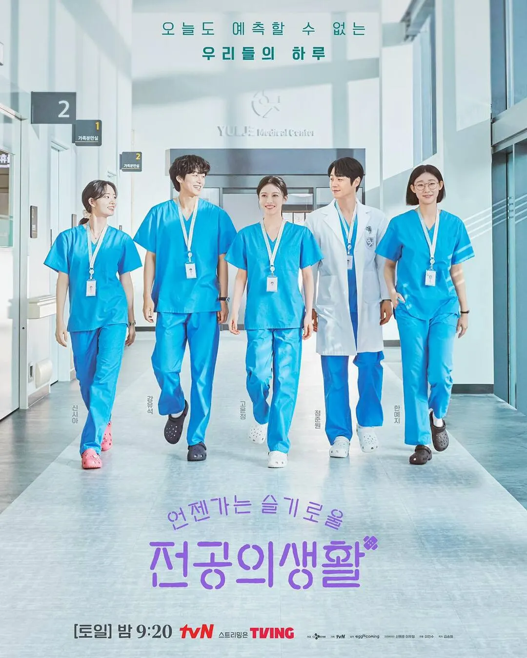 elle-top-phim-Han-nua-dau-nam-2025 (15)
