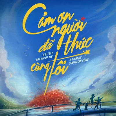Sau 6 năm vắng bóng, đạo diễn Chung Chí Công chính thức trở lại màn ảnh rộng với dự án điện ảnh mới mang tên “Cảm Ơn Người Đã Thức Cùng Tôi”.