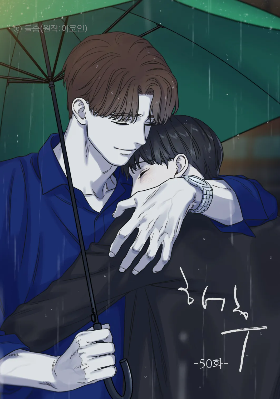 đam mỹ manhwa tương phùng