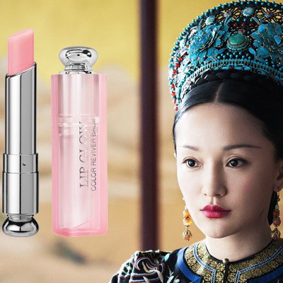 hậu cung như ý truyện màu son yêu thích của nương nương ft
