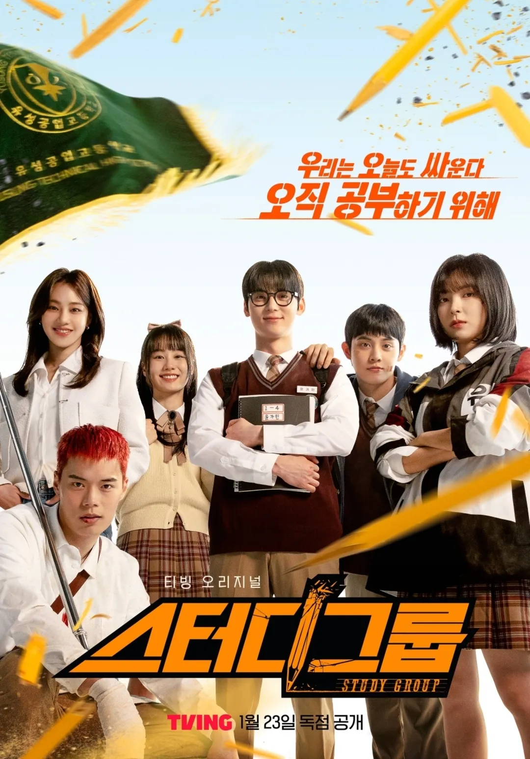 elle-top-phim-Han-nua-dau-nam-2025 (27)