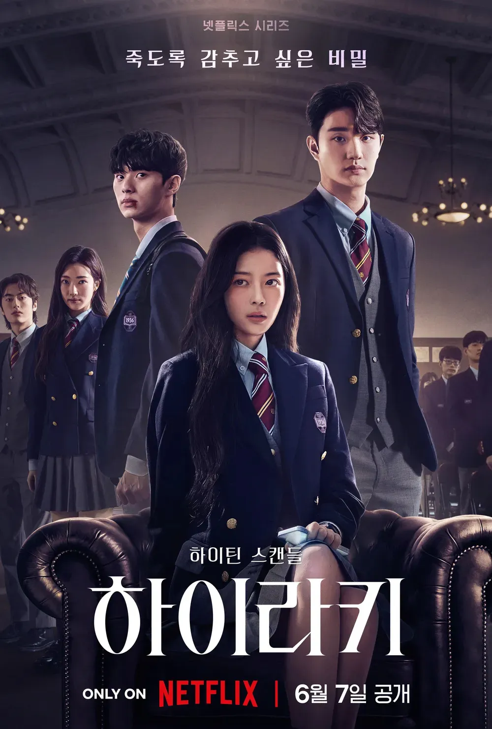 elle-phim-cua-lee-chae-min00012