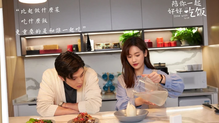 dine with love nam chính nhìn nữ chính nấu ăn