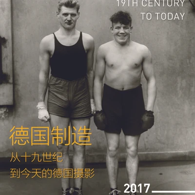 Made in Germany poster - bottega veneta - elle vietnam
