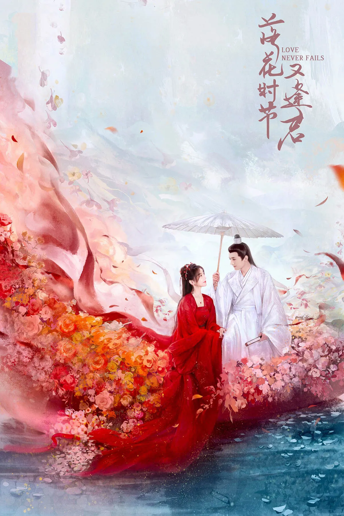 phim mùa hoa rơi gặp lại chàng