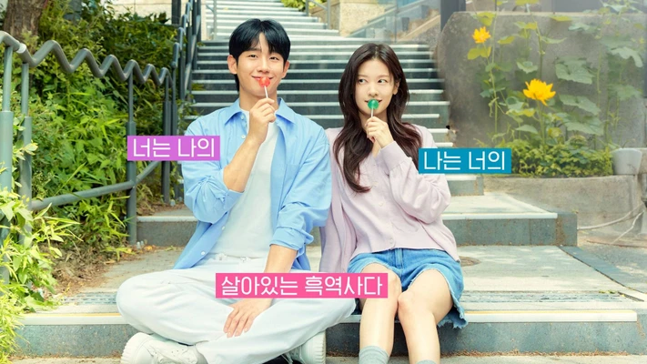phim hàn nổi bật love next door
