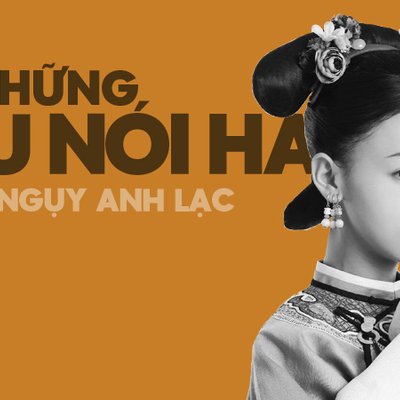 ngụy anh lạc 0