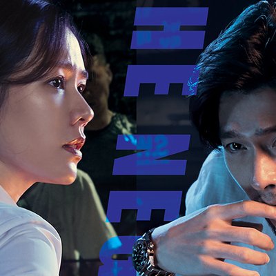 hyun bin