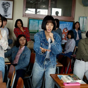 reply 1988