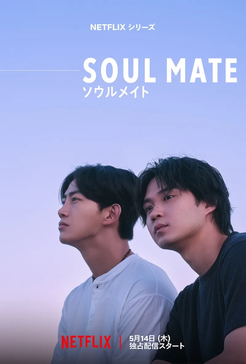 phim hàn - nhật soul mate