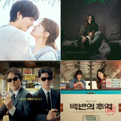những bộ phim hàn quốc tháng 9/2025 mới đáng xem queen mantis - my youth - confidence queen - the mirky stream...