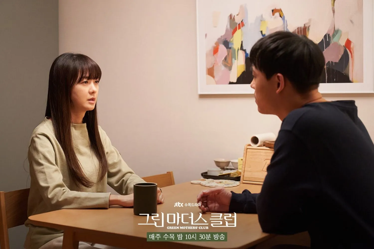 Eun Pyo là hiện thân người mẹ đầy phản kháng không phải bằng sự vùng vẫy kịch tính, mà bằng niềm tin.