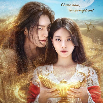 genie make a wish poster elle