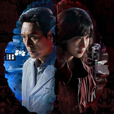 review phim hyper knife park eun bin