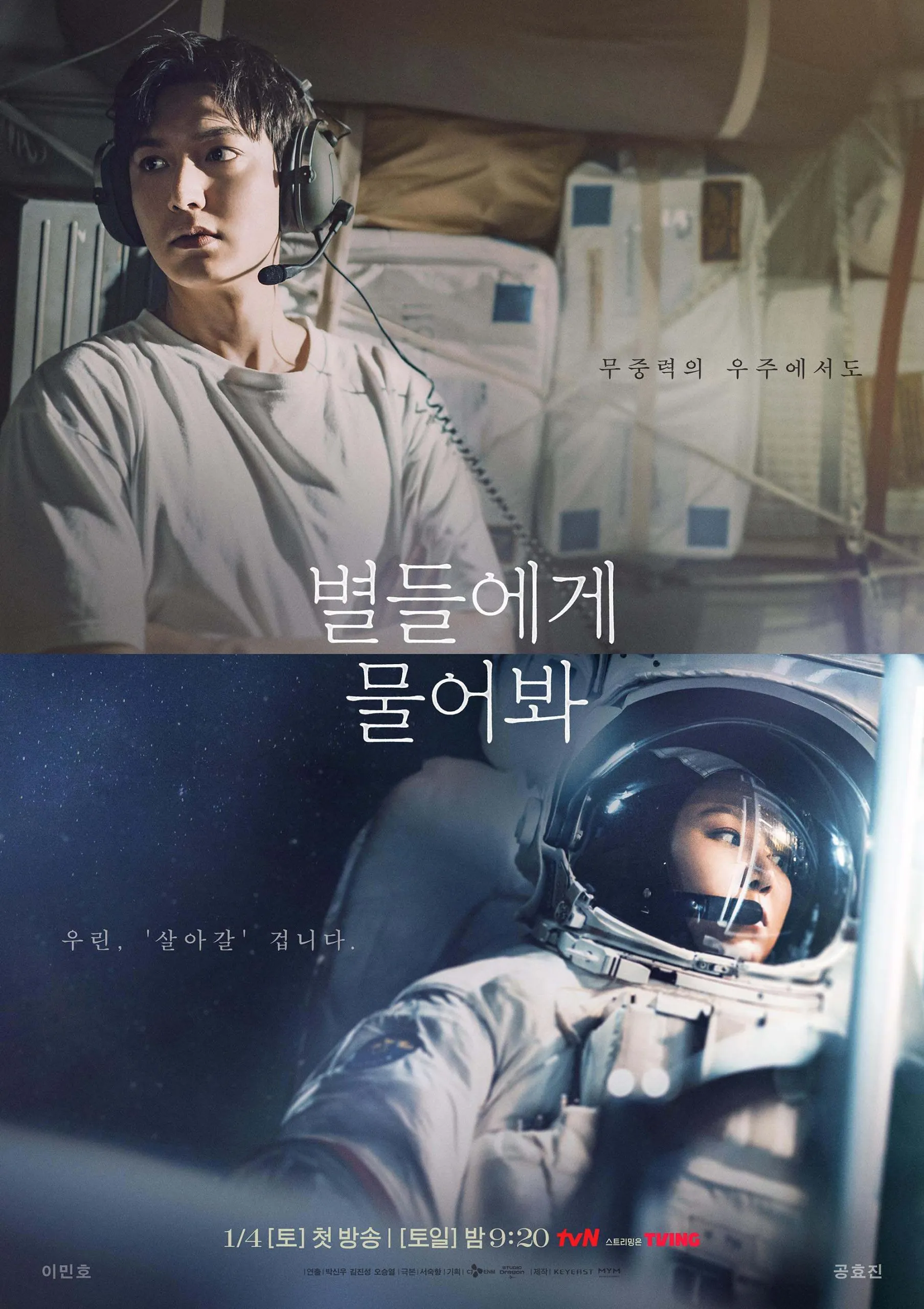 phim hàn when the stars gossip