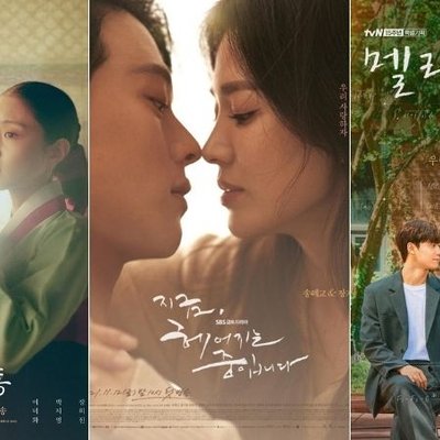poster phim han tháng 11 the red sleeve cuff now we're breaking up melancholia