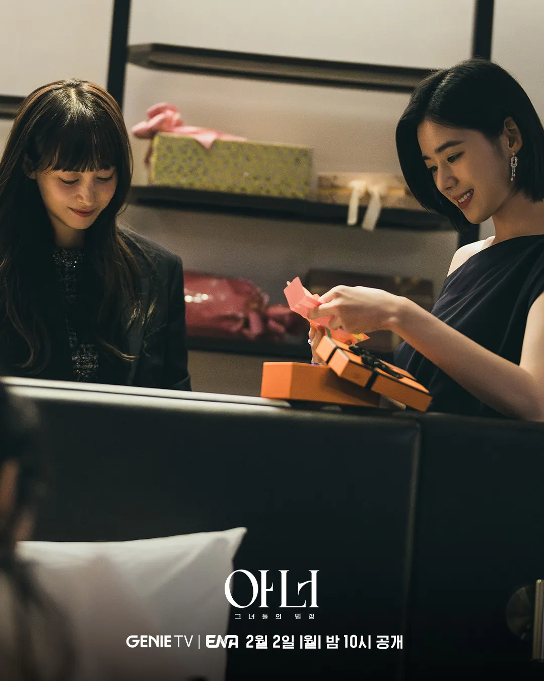 hai nữ diễn viên Lee Na Young và Jung Eun Chae trong phân cảnh phim Honour