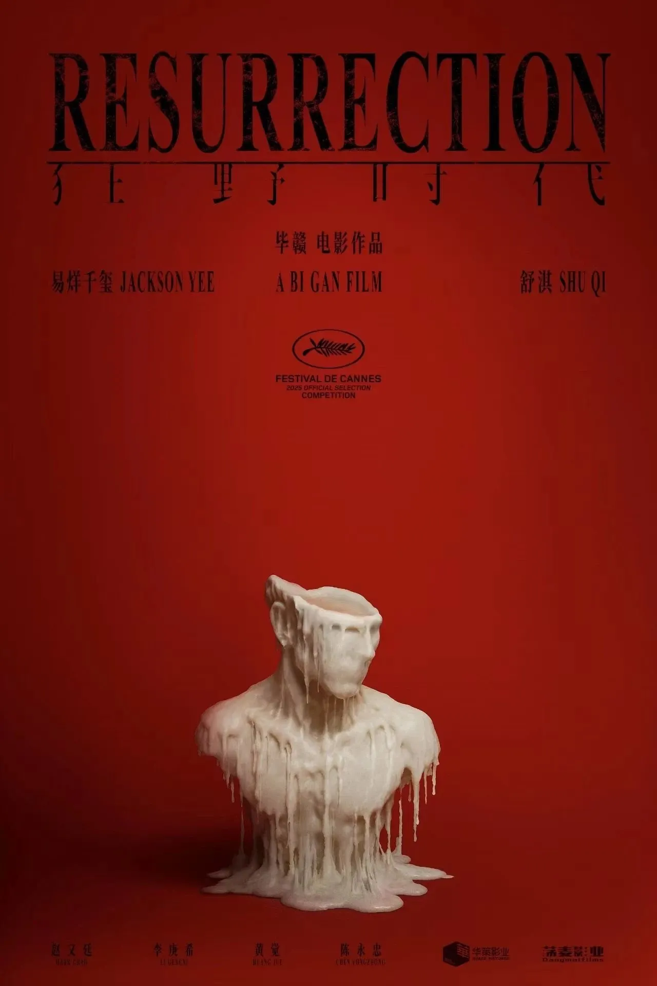 Năm tái sinh của những đại hoa đán Hoa ngữ.