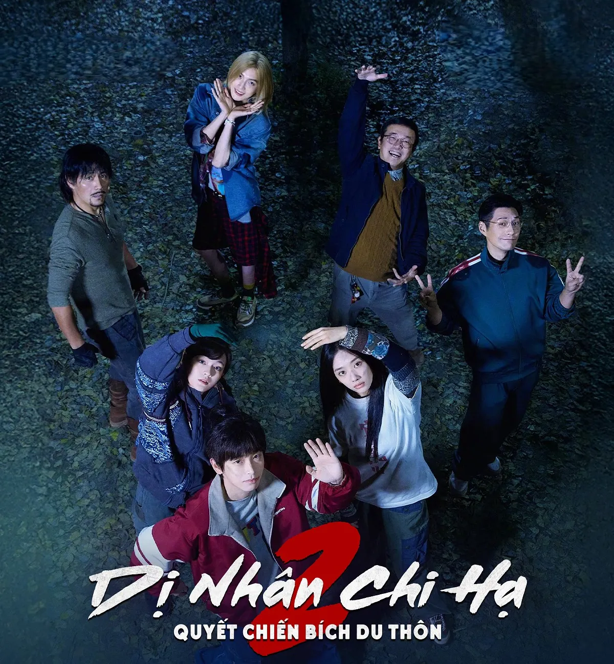 Phim trung Dị Nhân Chi Hạ 2 của Hầu Minh Hạo.